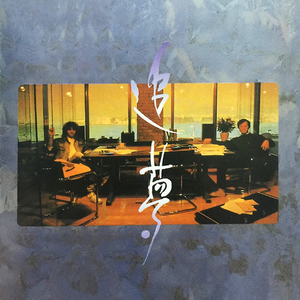 开腿爆❌乳液狂飙原神
