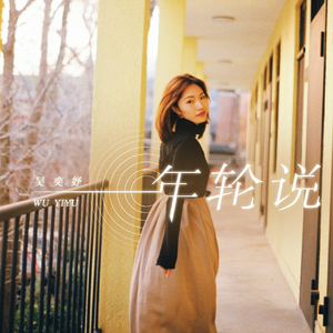 开腿爆❌乳液狂飙原神
